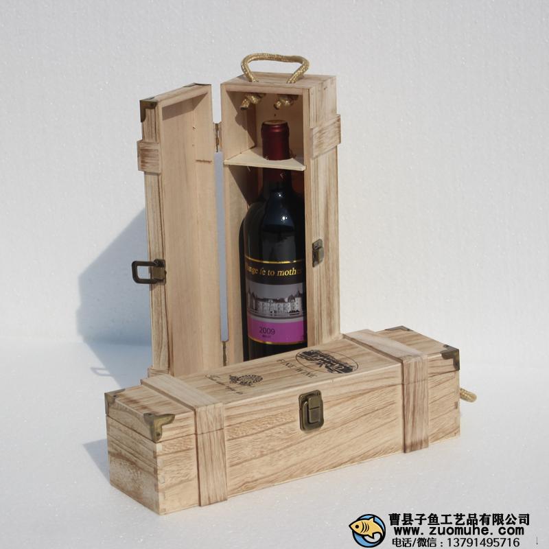 曹縣做紅酒包裝木頭箱子的哪家比較好？